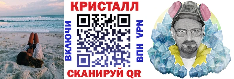 Amphetamine Розовый  Ессентукская 