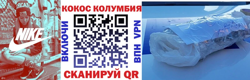 Cocaine VHQ  Ессентукская 