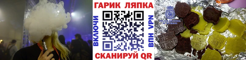 ГАШ ice o lator  гидра   Ессентукская 