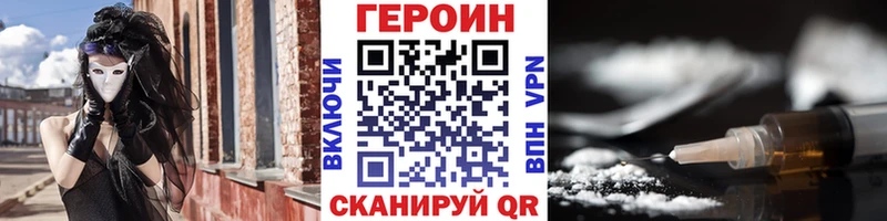 даркнет сайт  Ессентукская  hydra ссылки  ГЕРОИН Heroin 