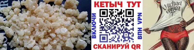 как найти закладки  Ессентукская  КЕТАМИН ketamine 