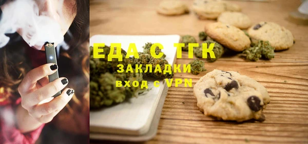 эйфоретик Вяземский