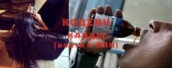 синтетический гашиш Струнино