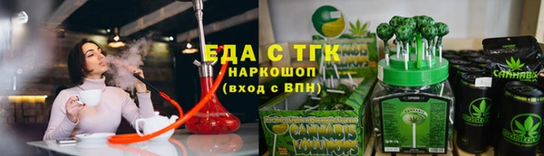 кокаин премиум Горняк