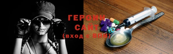 таблы Горнозаводск