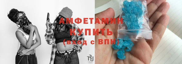 синтетический гашиш Струнино