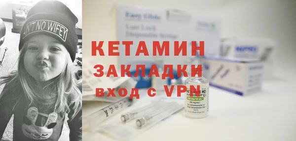таблы Горнозаводск
