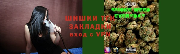 соль курить ск Вязьма