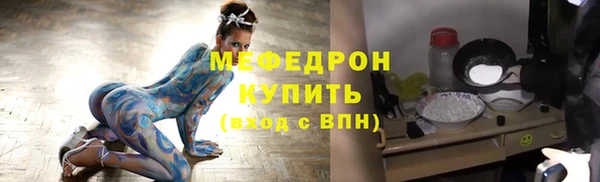 таблы Горнозаводск
