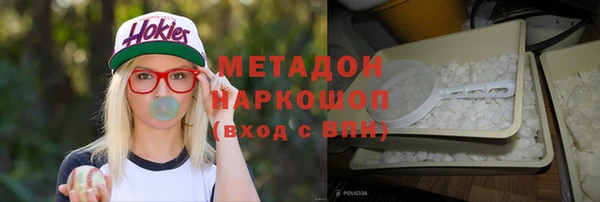 кокаин премиум Горняк