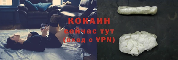 таблы Горнозаводск