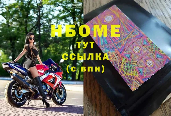 кокаин Ступино