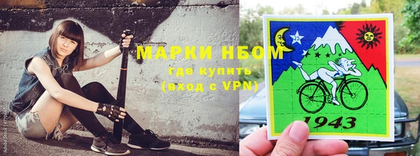 кокаин Ступино