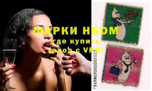 кокаин перу Строитель