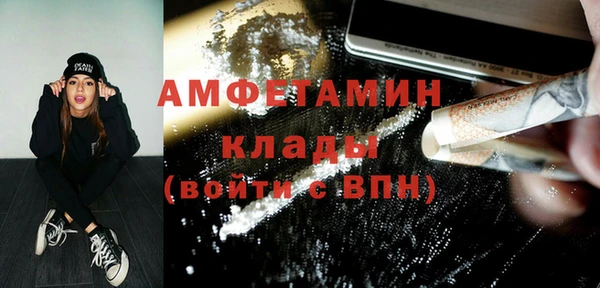 кокаин премиум Горняк