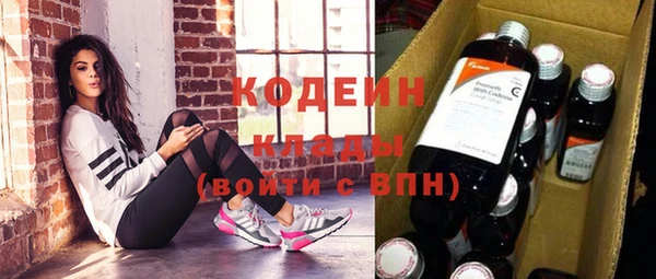таблы Горнозаводск