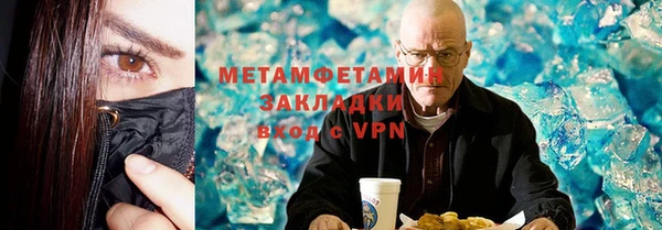 кокаин премиум Горняк