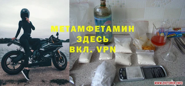 кокаин перу Строитель