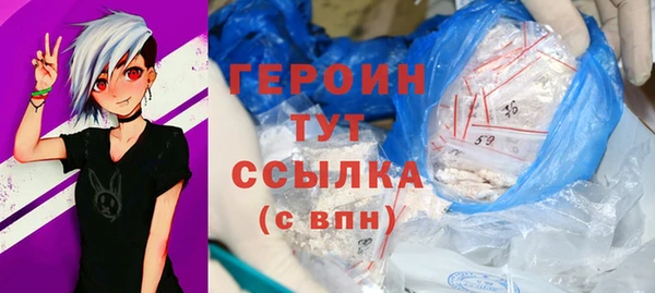 таблы Горнозаводск