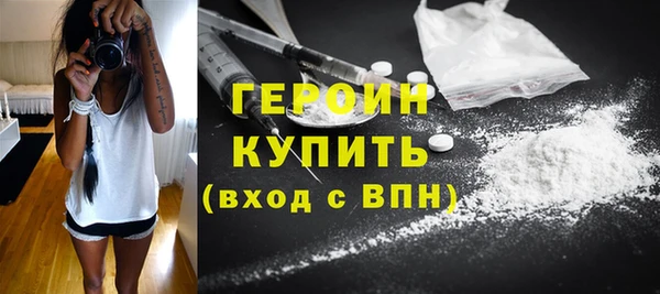 кокаин премиум Горняк