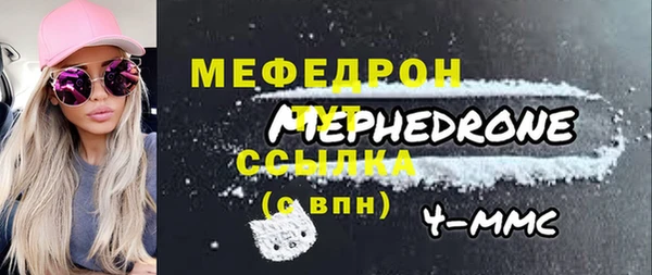 шишки Горно-Алтайск