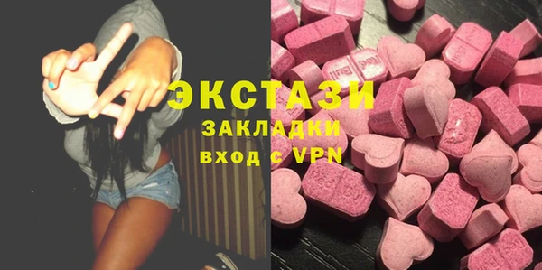 кокаин премиум Горняк