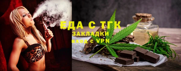 кокаин премиум Горняк