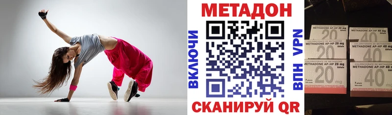 МЕТАДОН мёд  Ессентукская 