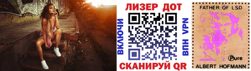 Марки 25I-NBOMe 1500мкг  Ессентукская 